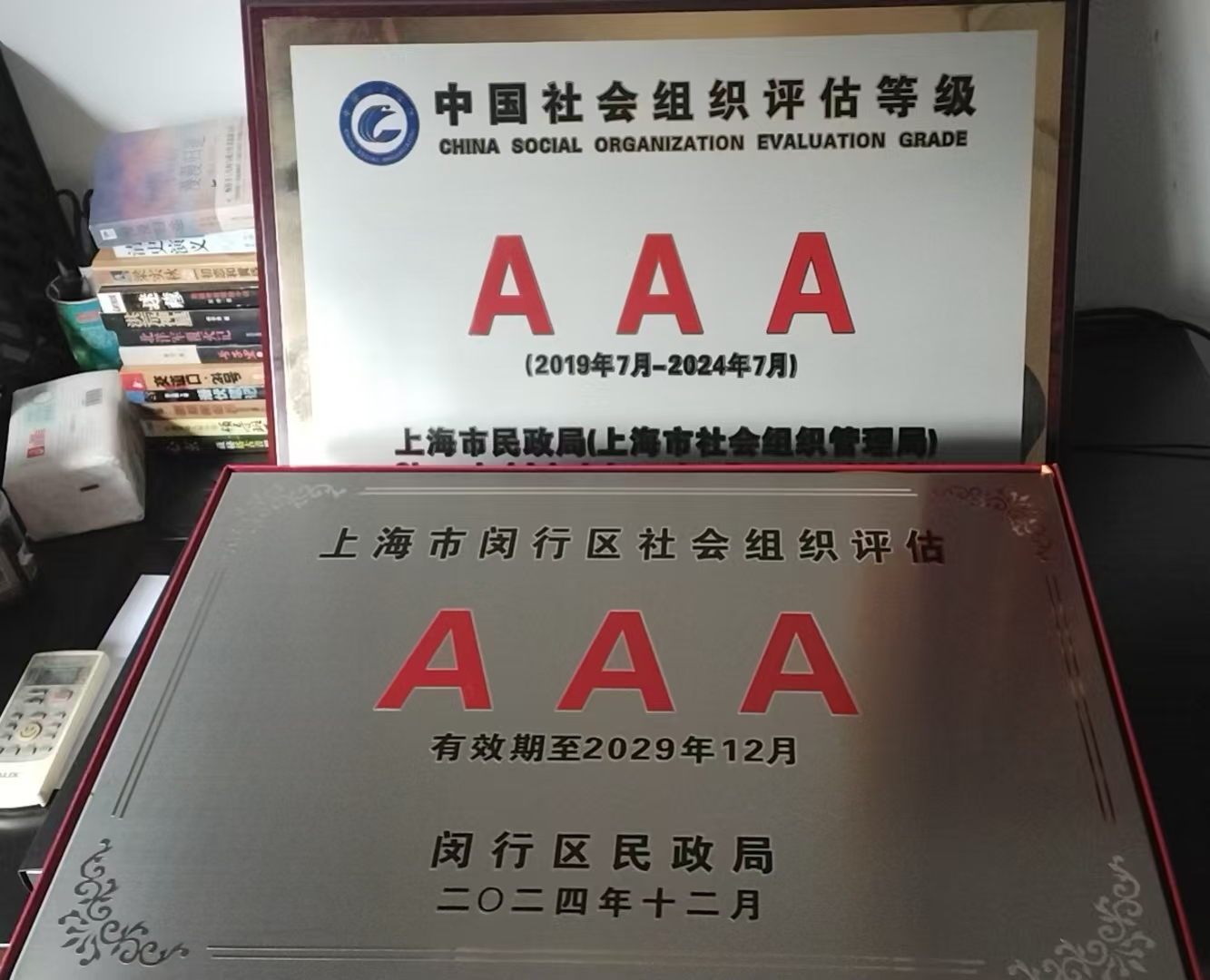 3A